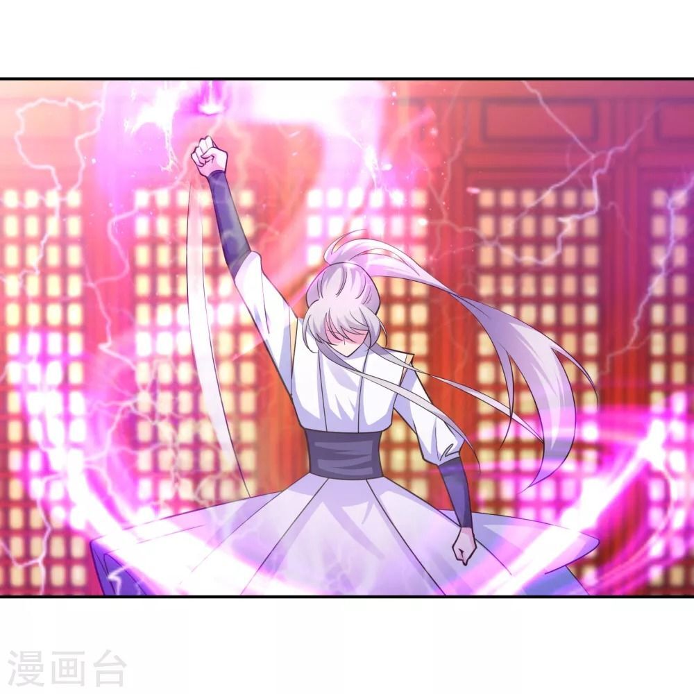 Tôn Thượng chapter 120.5 27