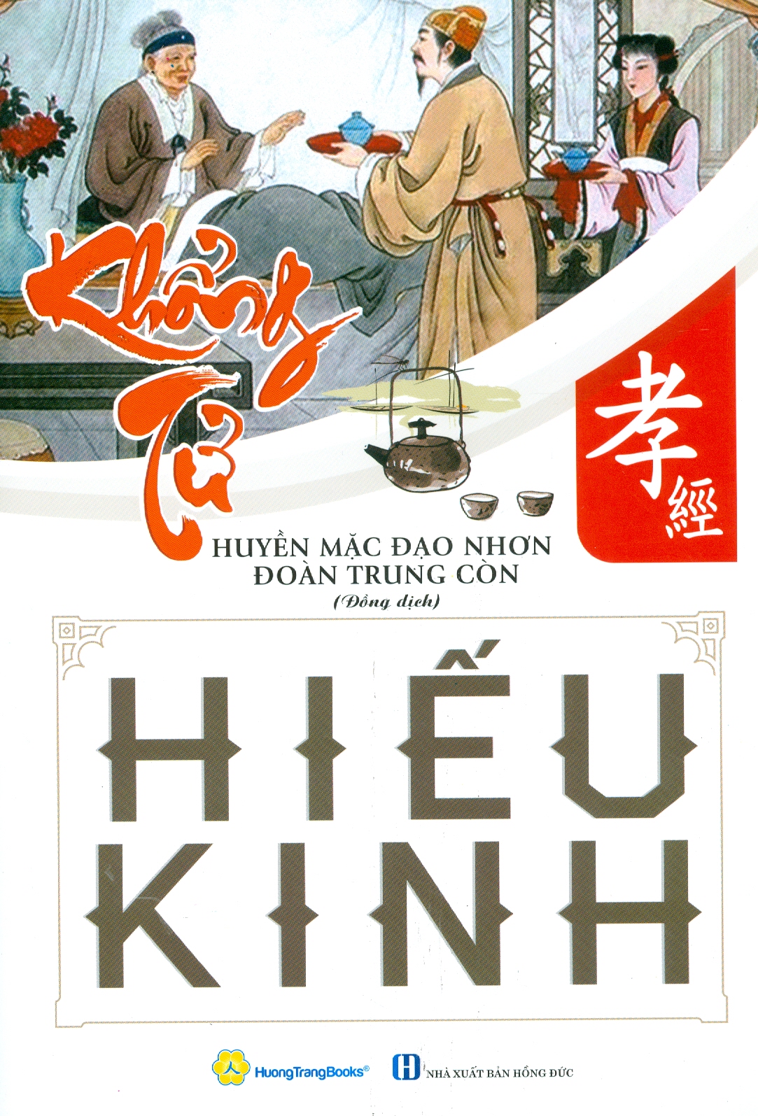 Hiếu Kinh