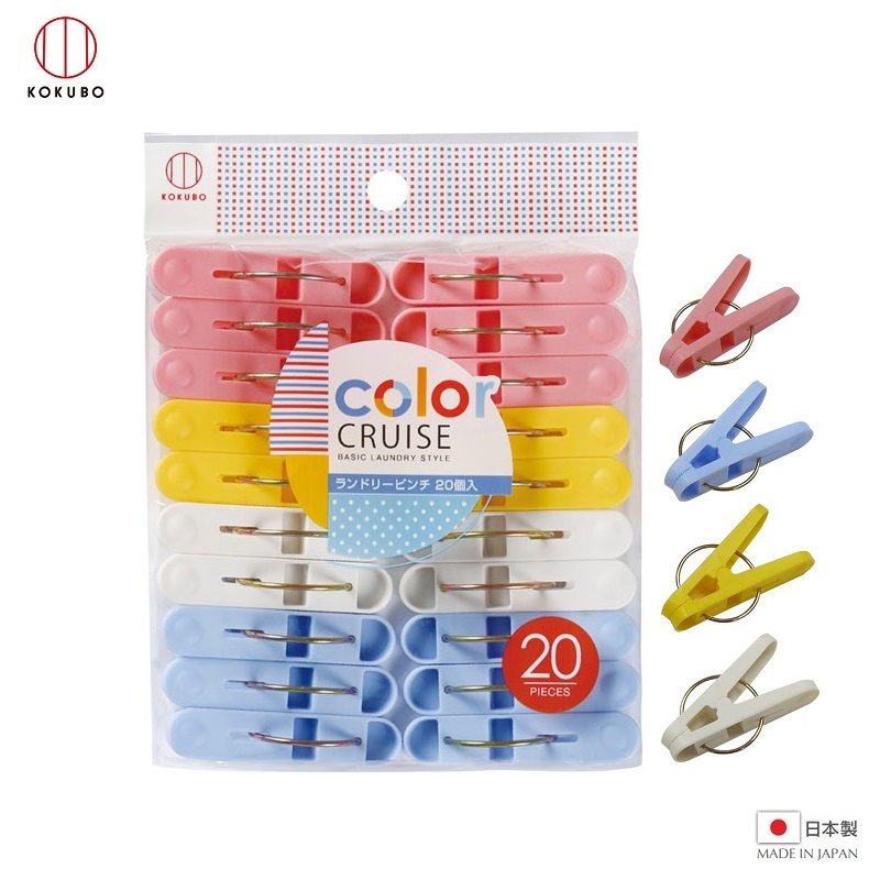 Set kẹp phơi quần áo Kokubo Color Cruise - Hàng nội địa Nhật Bản