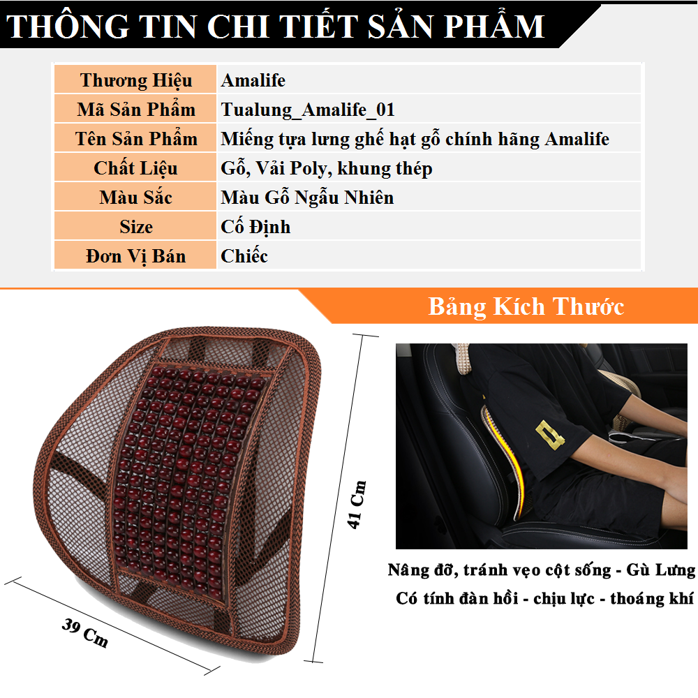 Miếng Lưới Tựa Lưng Ghế Bằng Hạt Gỗ Cao Cấp Cho Ô Tô, Xe Hơi Xe Tải Chính Hãng Amalife – Khung Tựa Lưng Ghế Hạt Gỗ Giao Màu Gỗ Sẫm Ngẫu Nhiên