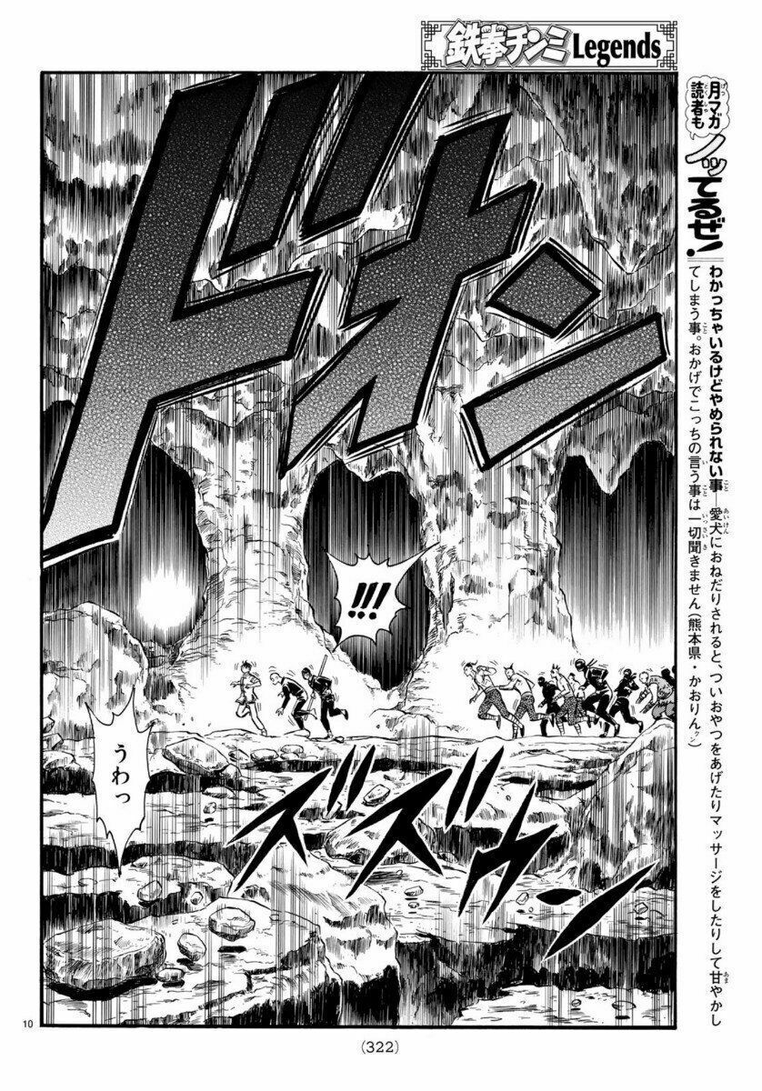 hoàng phi hồng phần 4 chapter 153 10