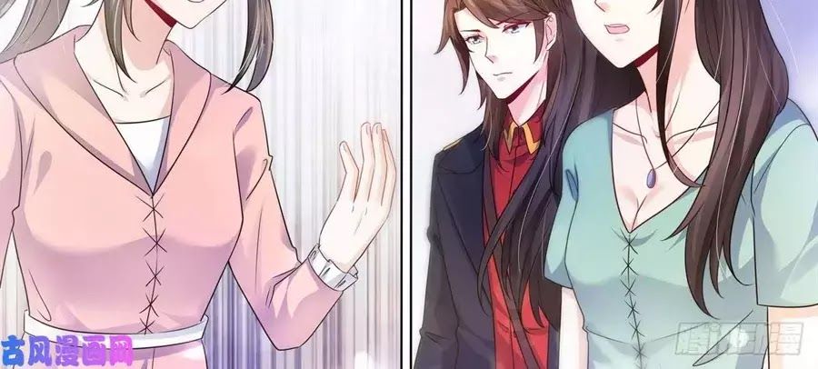 tổng tài hàng tỉ quấn lấy tôi: hôn ước giá trên trời chapter 109 4