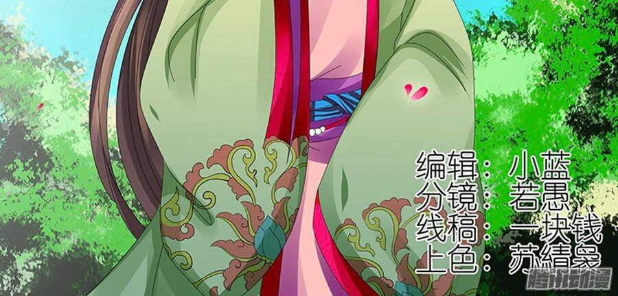 đống phù đã khai quang chapter 42 2