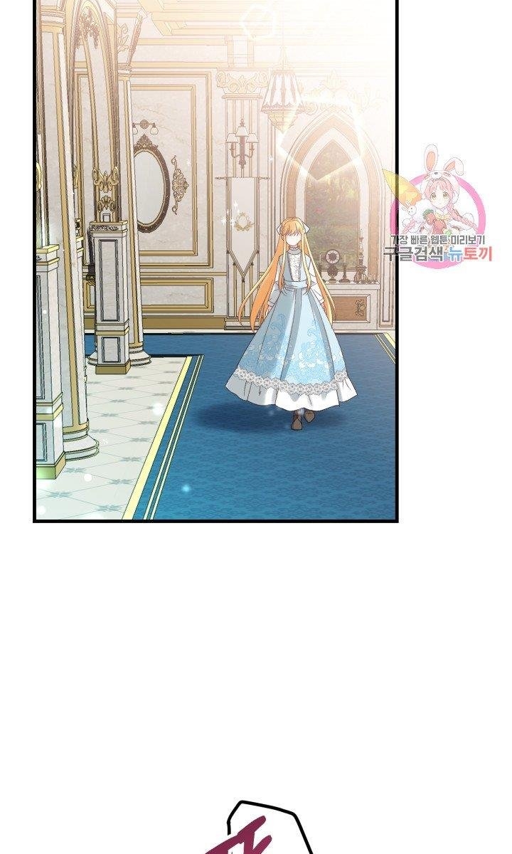 trở thành vợ thái tử quái vật chapter 33.1 46