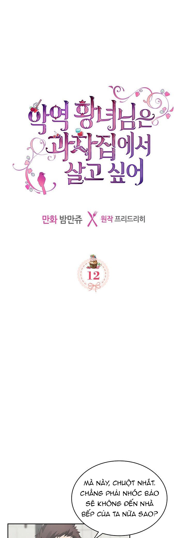 ác nữ muốn sống trong ngôi nhà bánh ngọt chapter 12 2