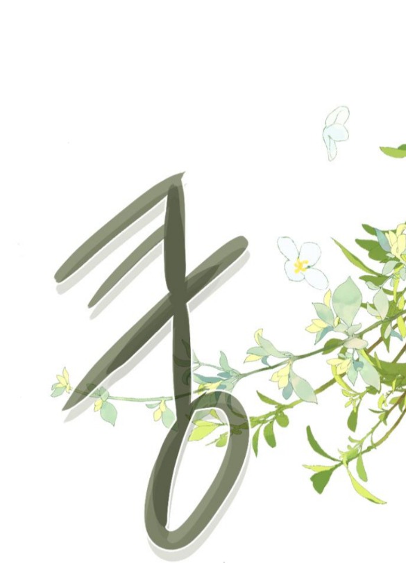 khóc đi hay là cầu xin tôi cũng được chapter 34.1 6