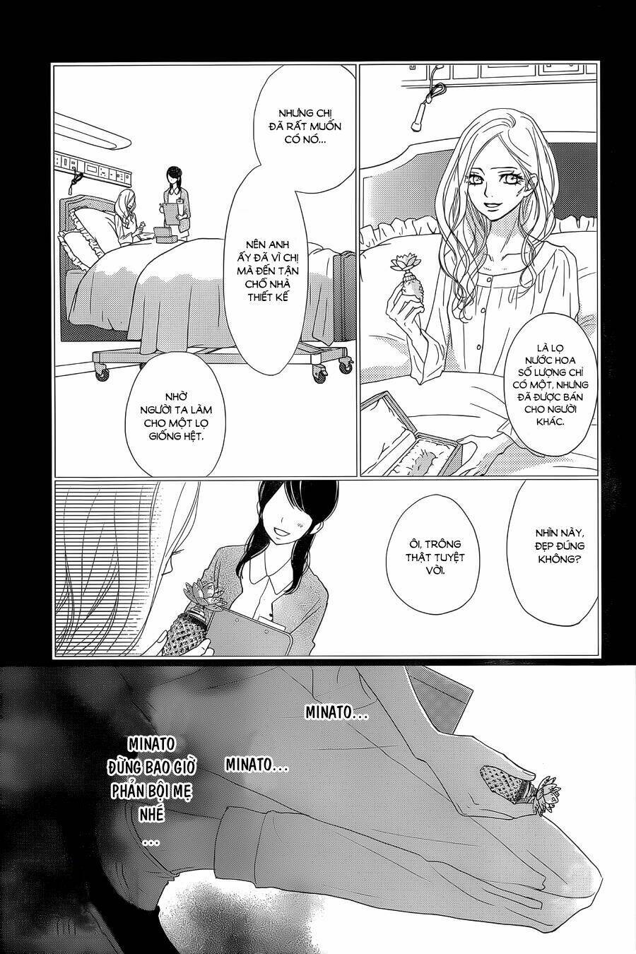 rere hello chapter 32 8