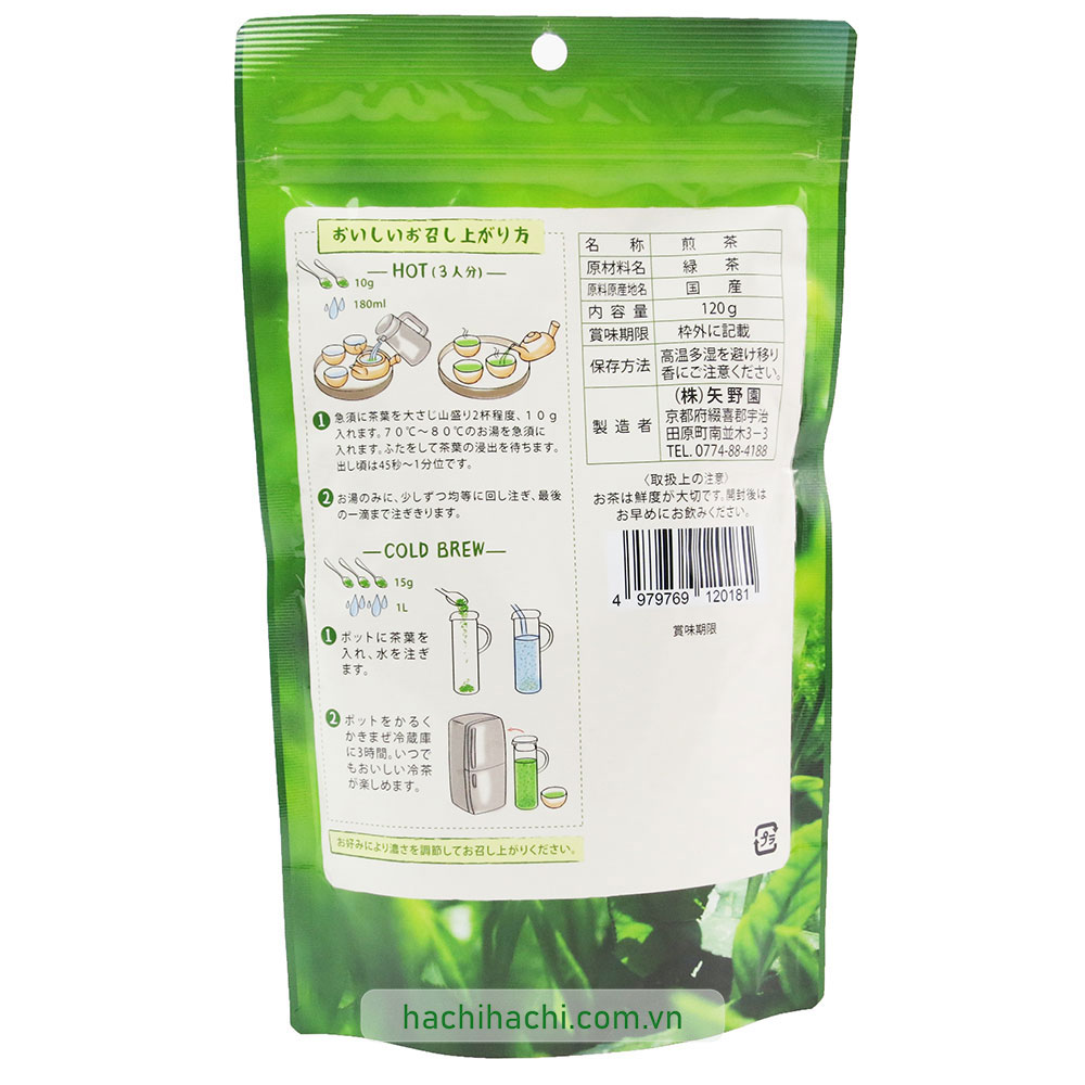 Trà xanh Sencha Yanoen 120g