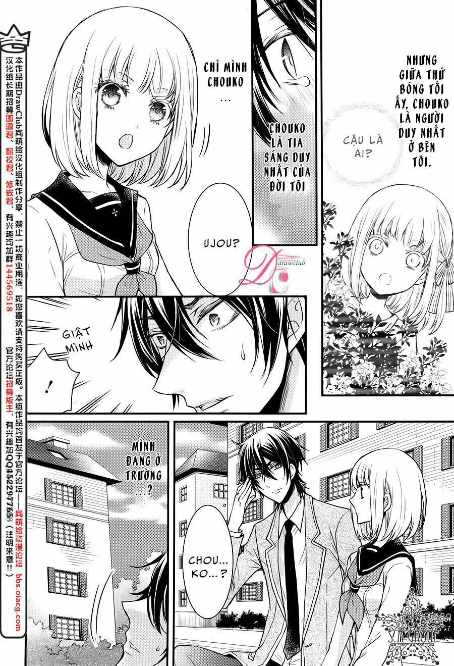 shinobi shijuusou chapter 14 5