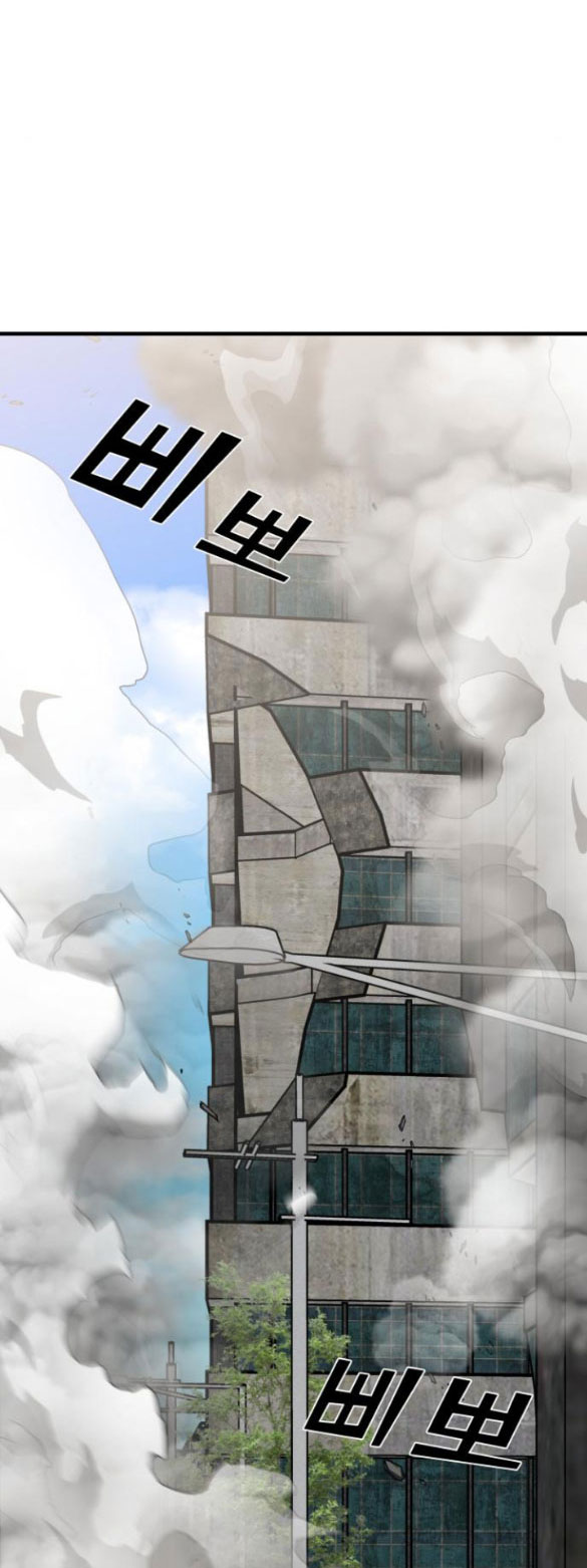 phản diện thuần túy chapter 49.1 28