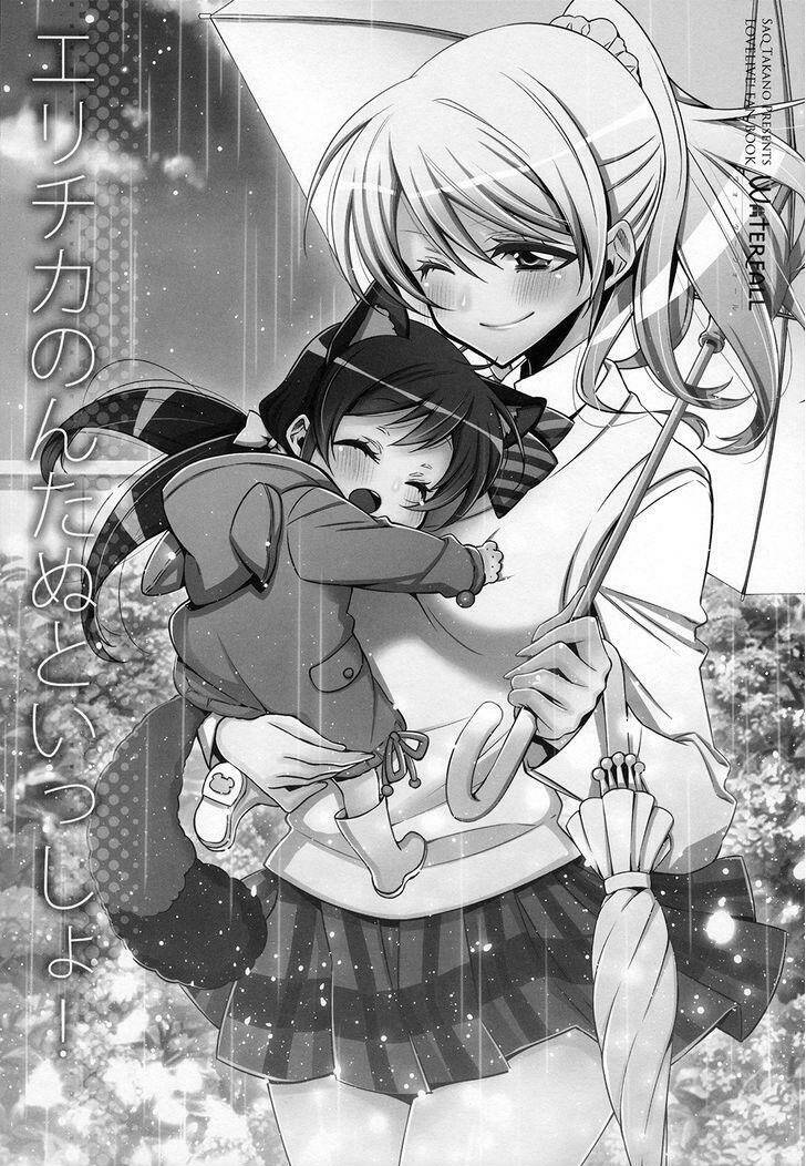 love live! - elichika is together with nontanu! (doujinshi) chapter 1 2