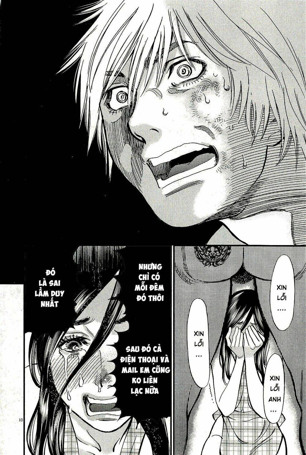 kono s wo mi yo chapter 102 11