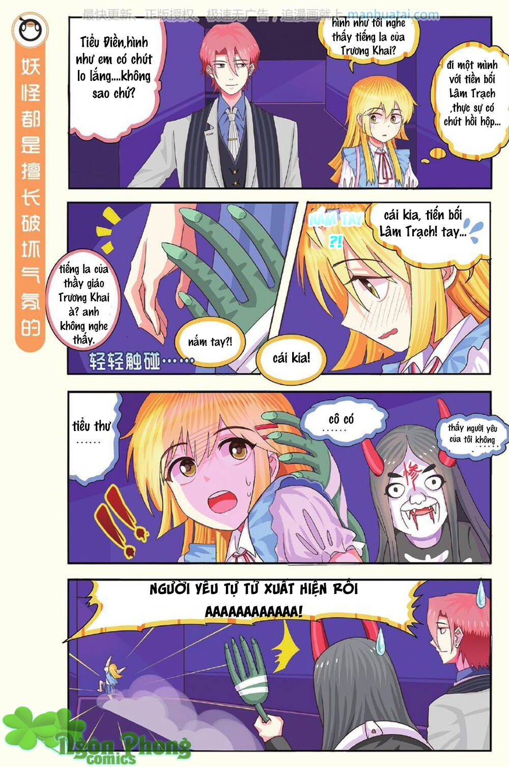 xin ngài đấy điền lão gia chapter 10 14