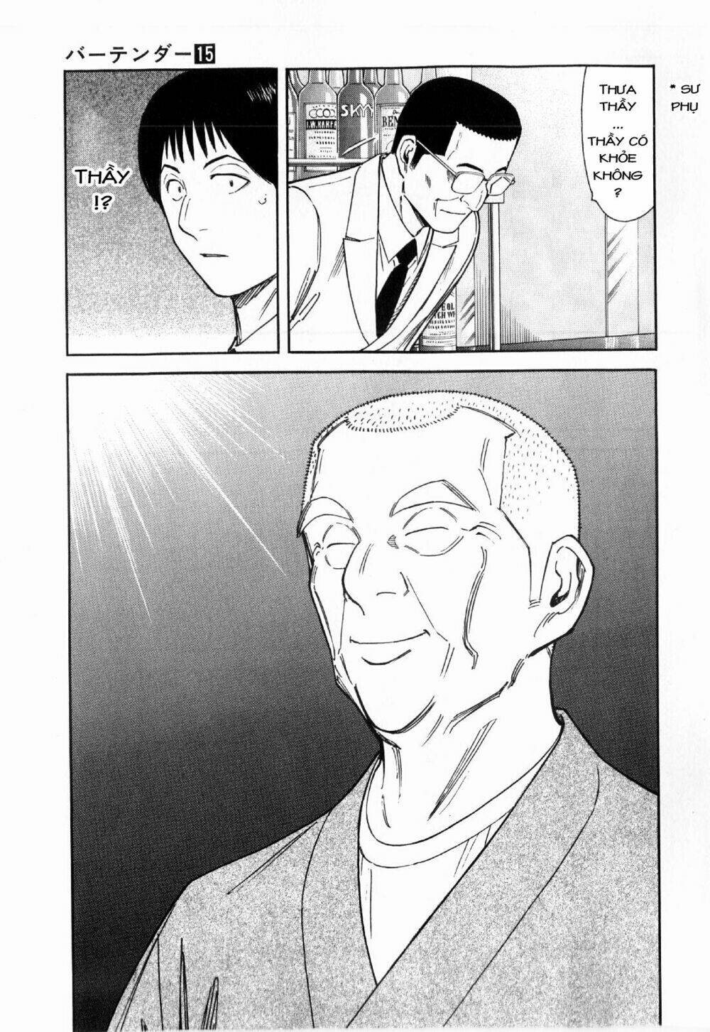 bartender chapter 118 6