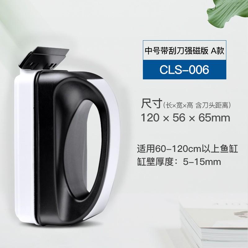 Nam Châm cọ bể YEE Cao cấp - - Cạo rêu nam châm - phụ kiện vệ sinh bể