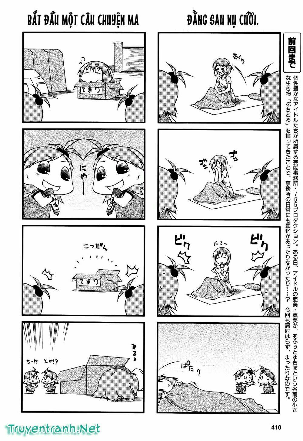 puchimasu! chapter 38 9