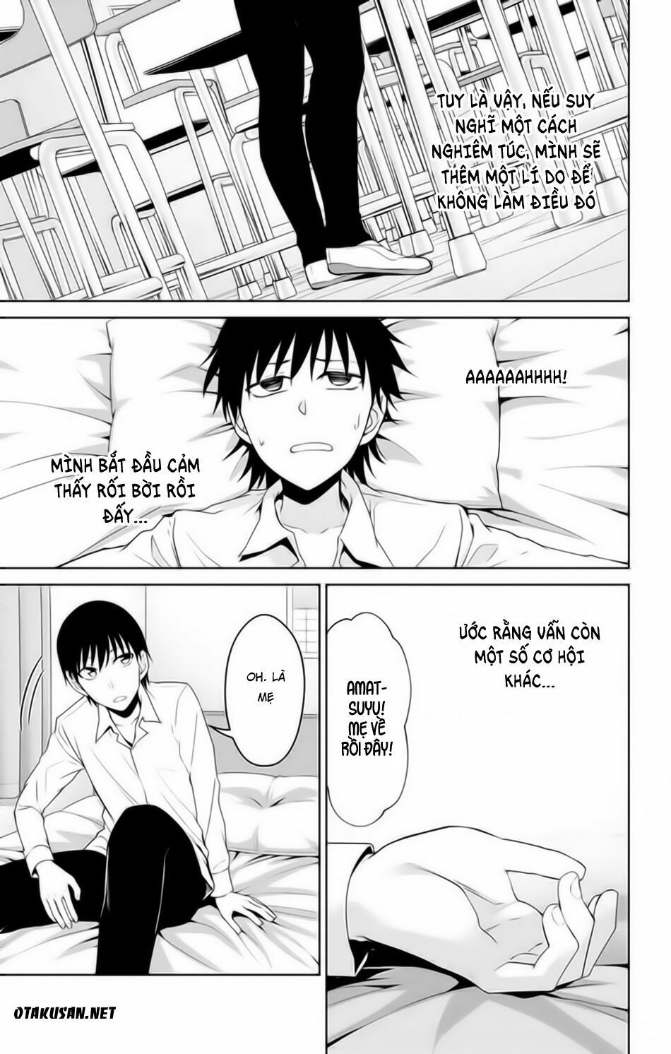 ore wo suki nano wa omae dake ka yo chapter 13.5 15