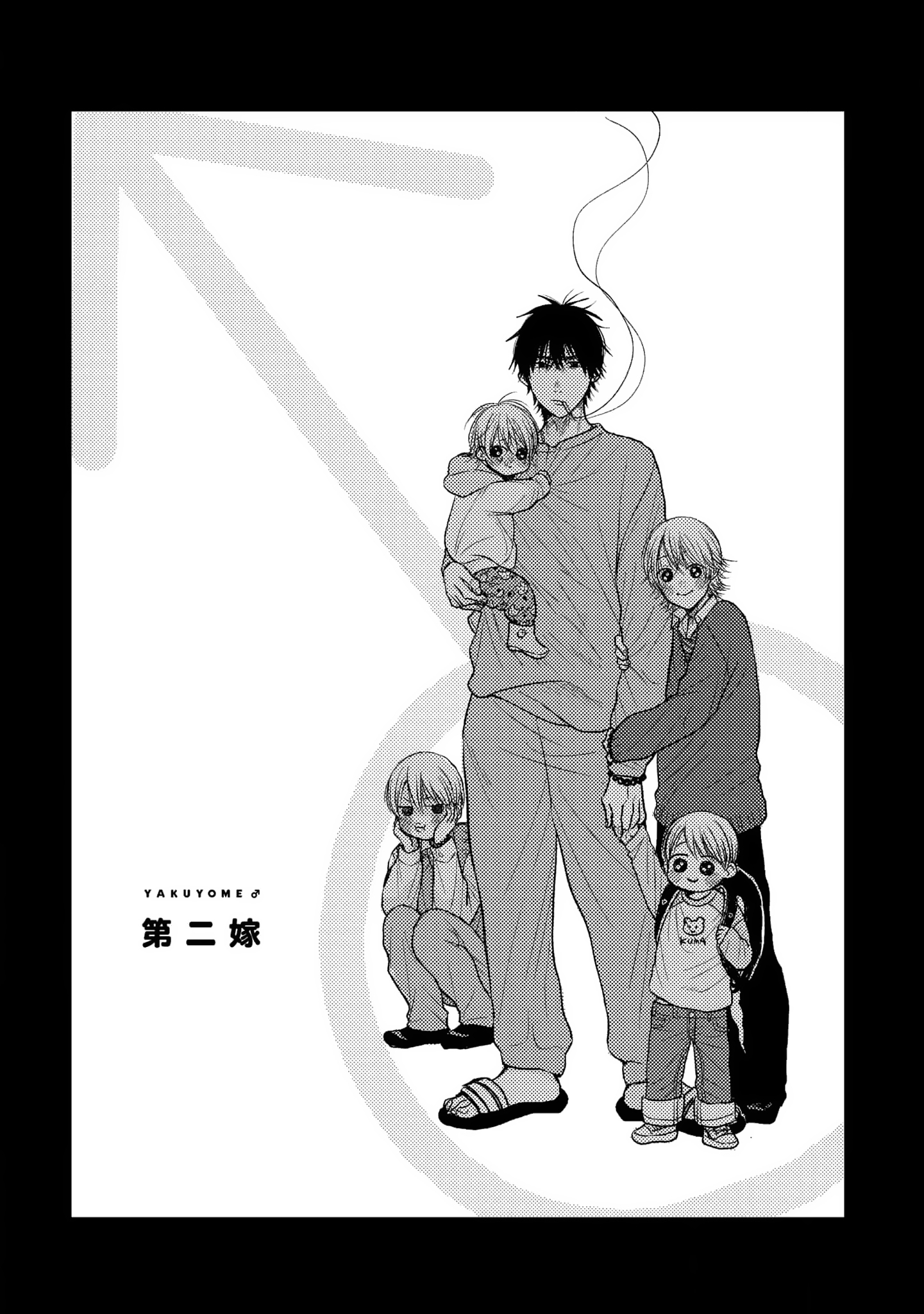 cô dâu của yakuza chapter 2 6