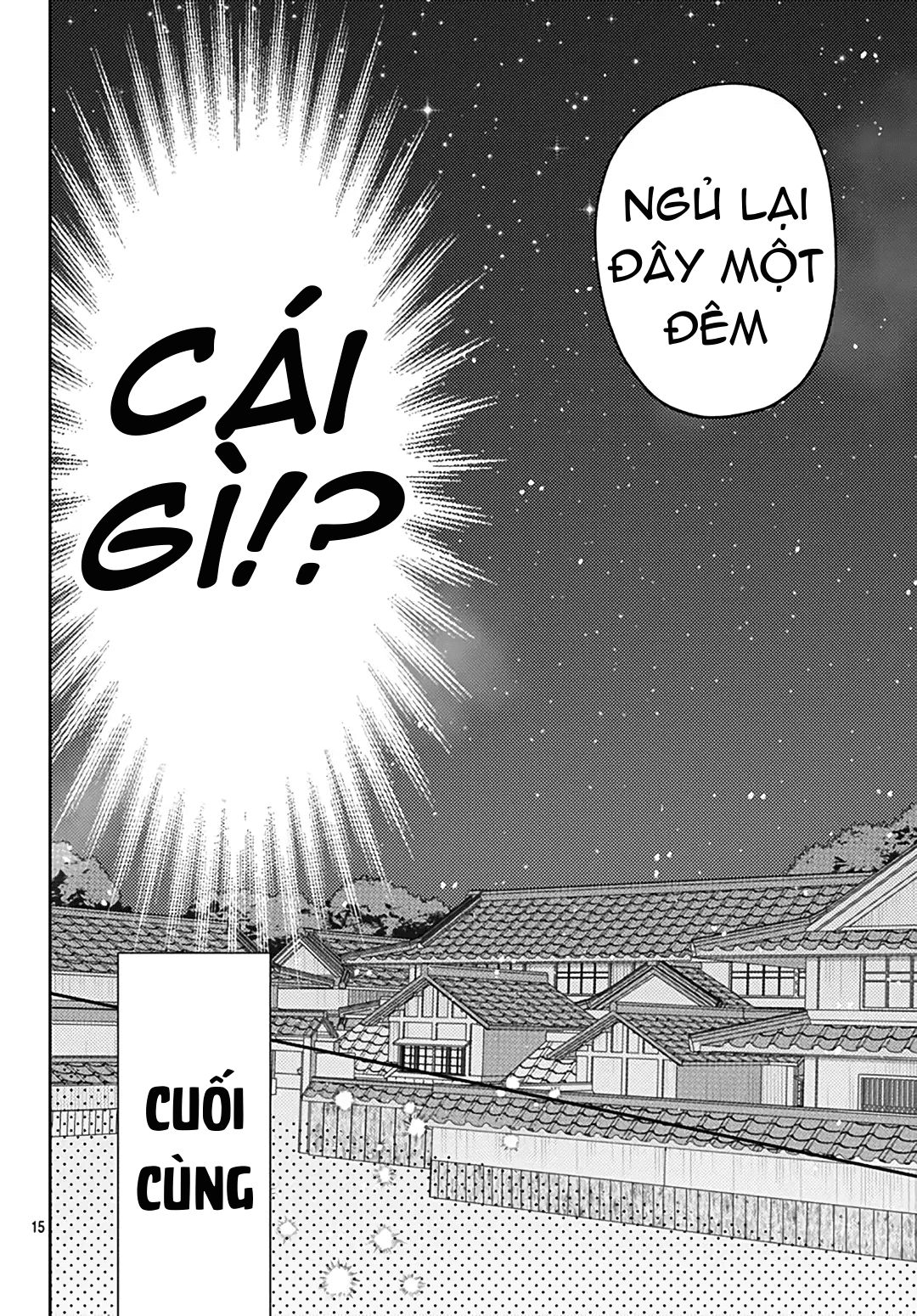 hayaku shitai futari chapter 50.2 2