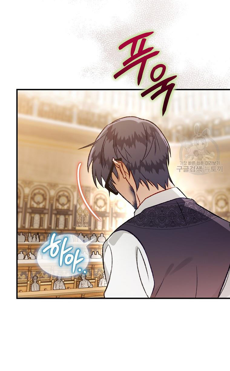 Bỗng Tôi Biến Thành Quạ Đen chapter 94.2 - Trang 13