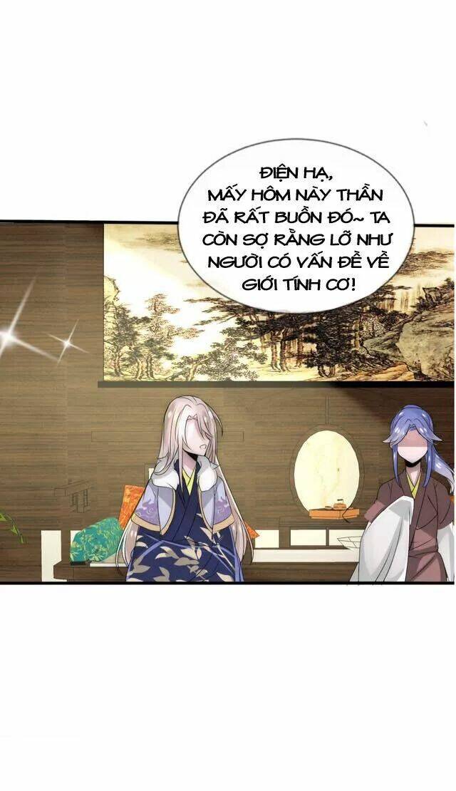 kế hoạch sủng ái của tiểu công chúa chapter 25.2 12