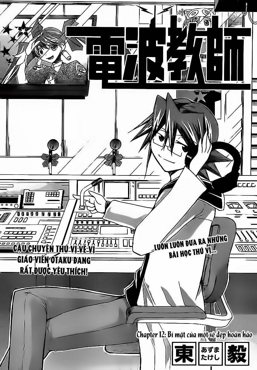 denpa kyoushi chapter 12 2