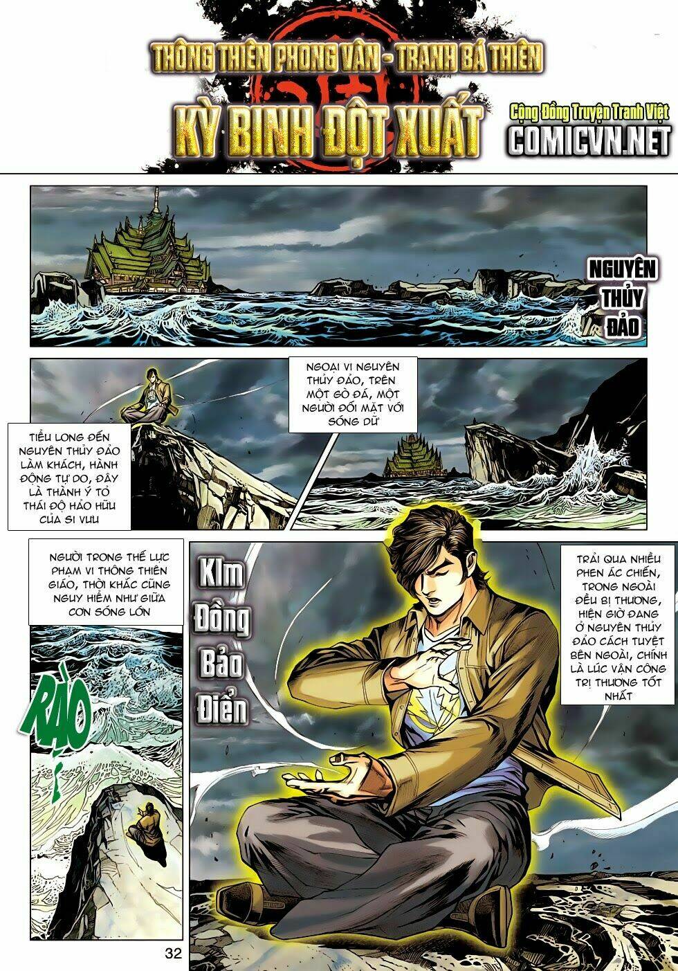 tân tác long hổ môn chapter 508 2