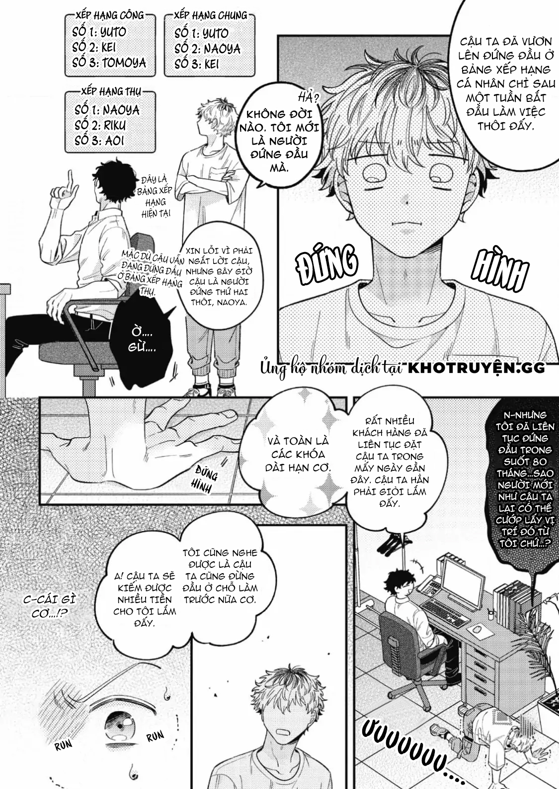 bạn tình lý tưởng chapter 1 12