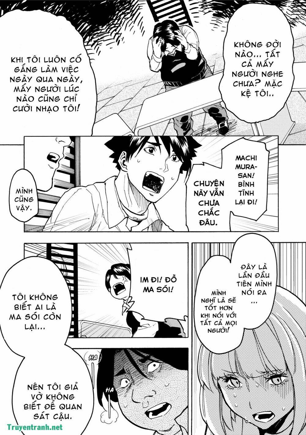 jinrou game chapter 14 7