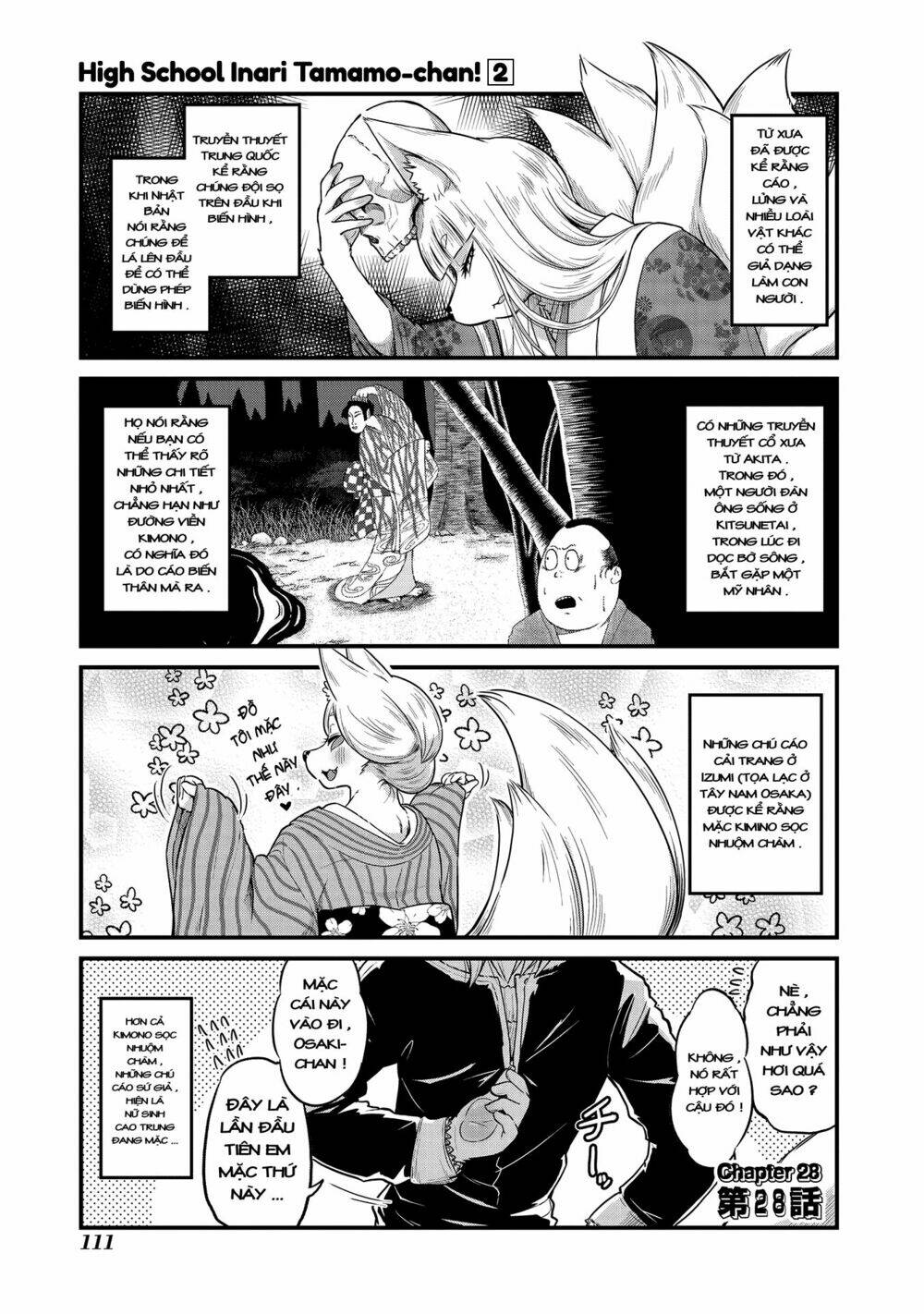 high school inari tamamo-chan ! chapter 28 2