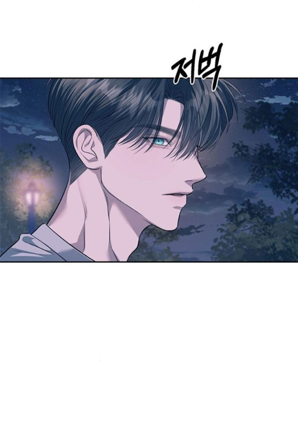 xâm nhập trường trung học tài phiệt chapter 56.1 2