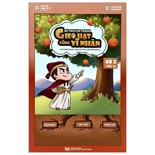 Sách - Gieo Hạt Cùng Vĩ Nhân - Bộ 2 - Tập 14