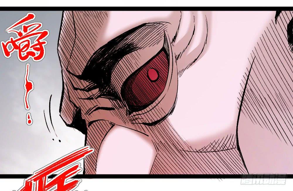 Y Thống Thiên Hạ chapter 14.5 9