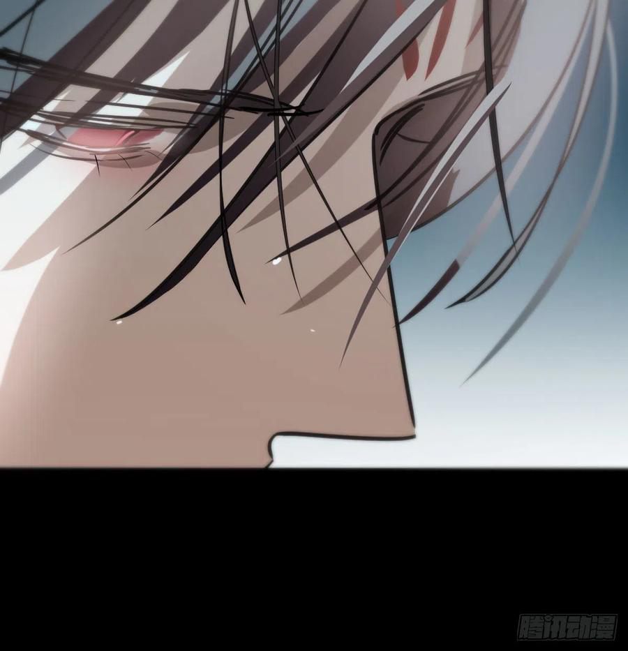 Bắt Lấy Ngao Ngao chapter 155 - Trang 41