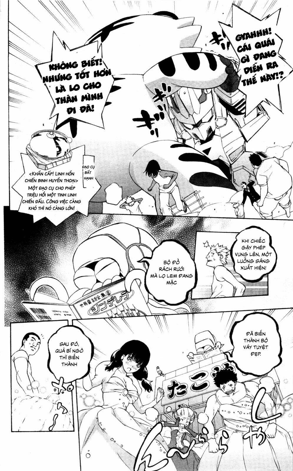 binbougami ga! chapter 40 12