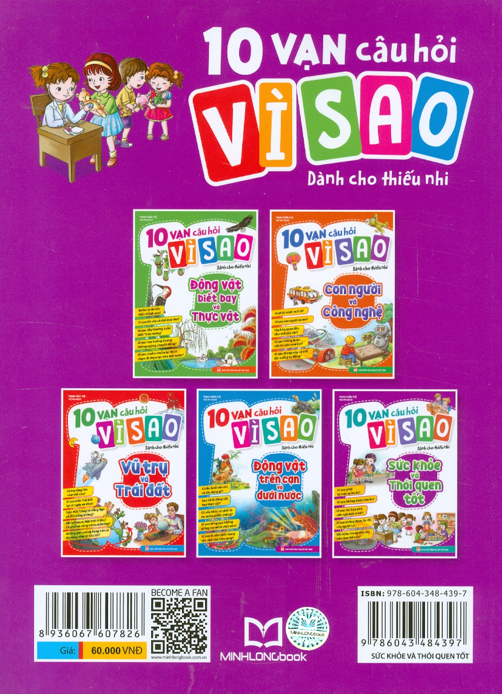 10 Vạn Câu Hỏi Vì Sao Dành Cho Thiếu Nhi - Sức Khỏe Và Thói Quen Tốt