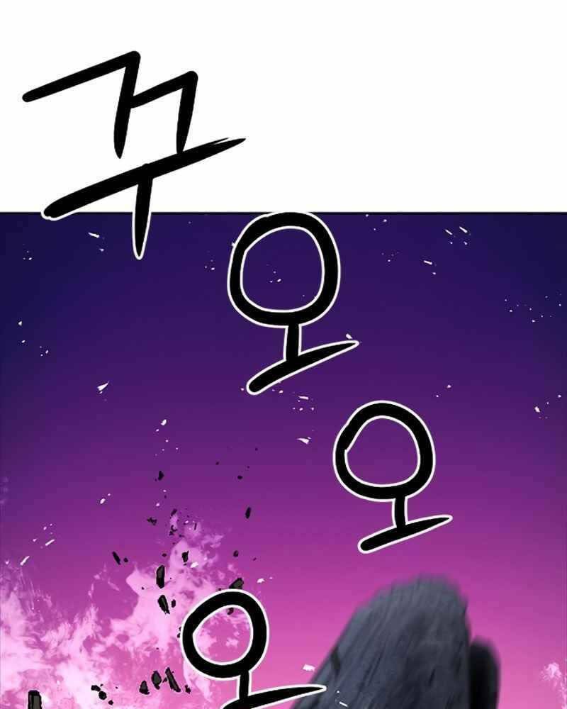 Druid Tại Ga Seoul - Người Hóa Thú Chapter 62 12