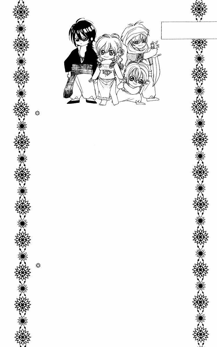 hanatsuki hime chapter 4 62