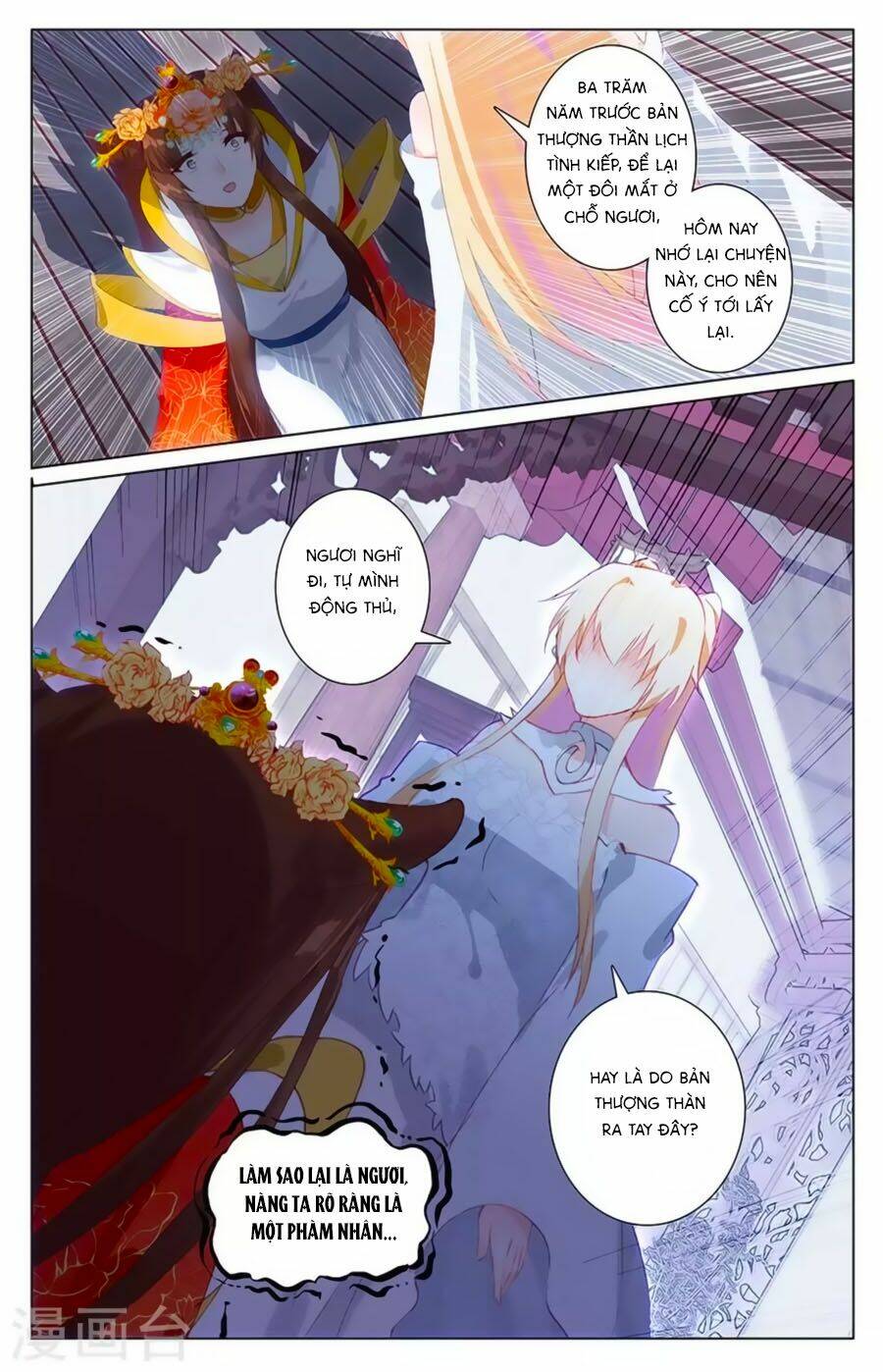 tam sinh tam thế - thập lý đào hoa chapter 35.3 5