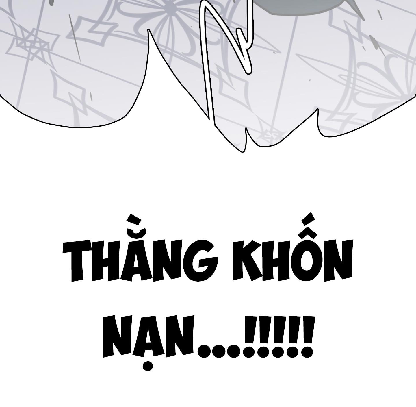 dear door chapter 148 88