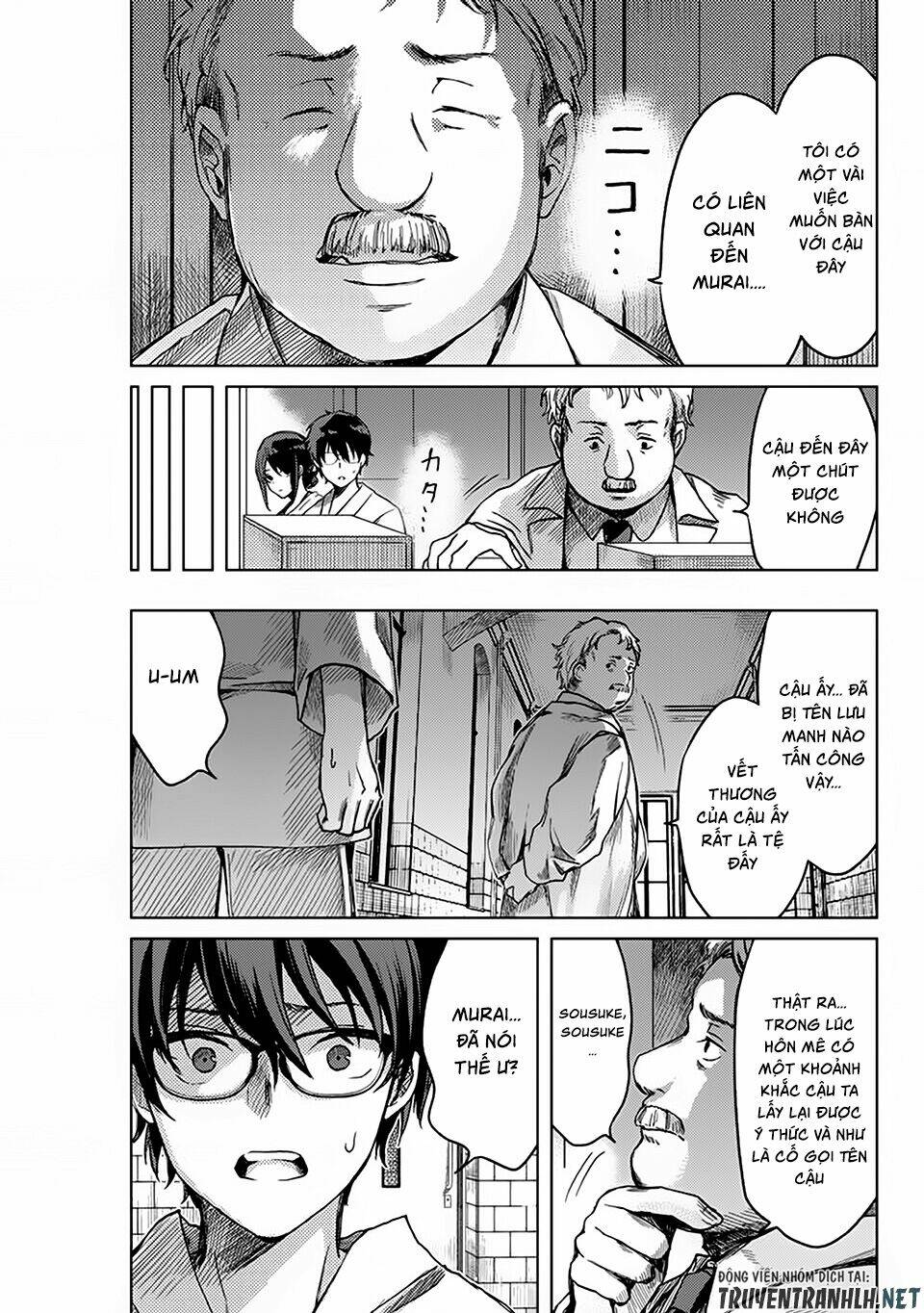 tsubasa-chan, kimi wa. macchingu shita onna wa satsujinki chapter 12 8