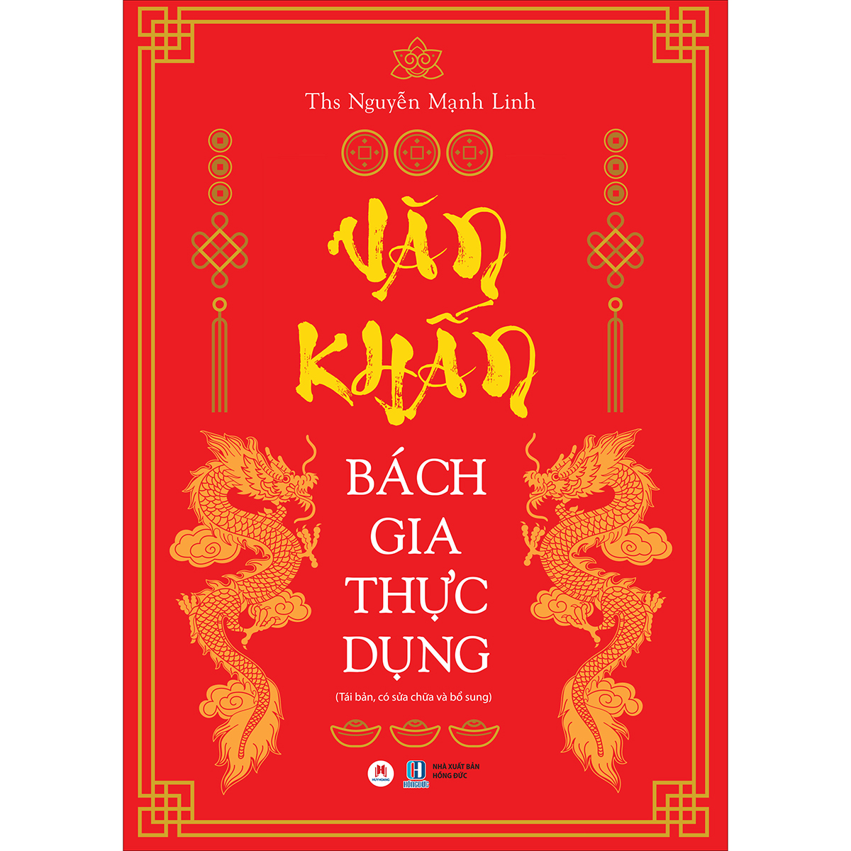 Văn khấn bách gia thực dụng (Tái Bản)