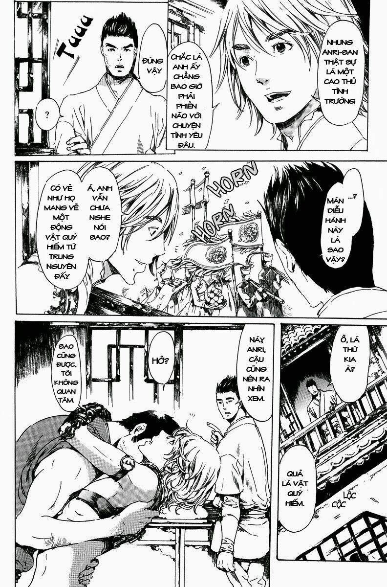 adekan chapter 26.1 7