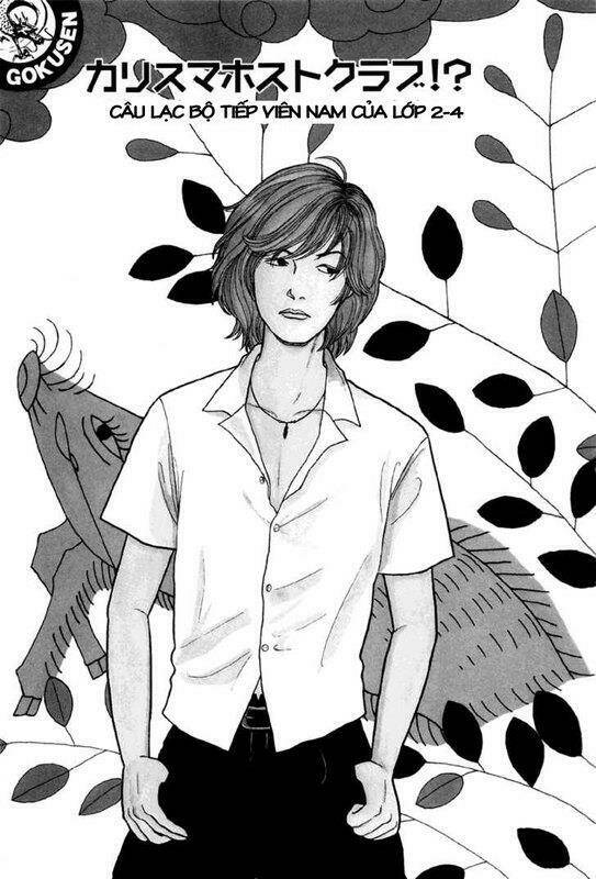 gokusen chapter 11 2