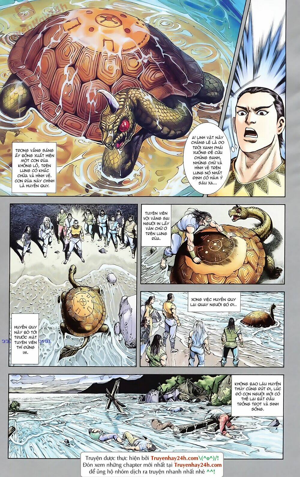 thiên tử truyền kỳ 1 - cơ phát khai chu bản chapter 70 5