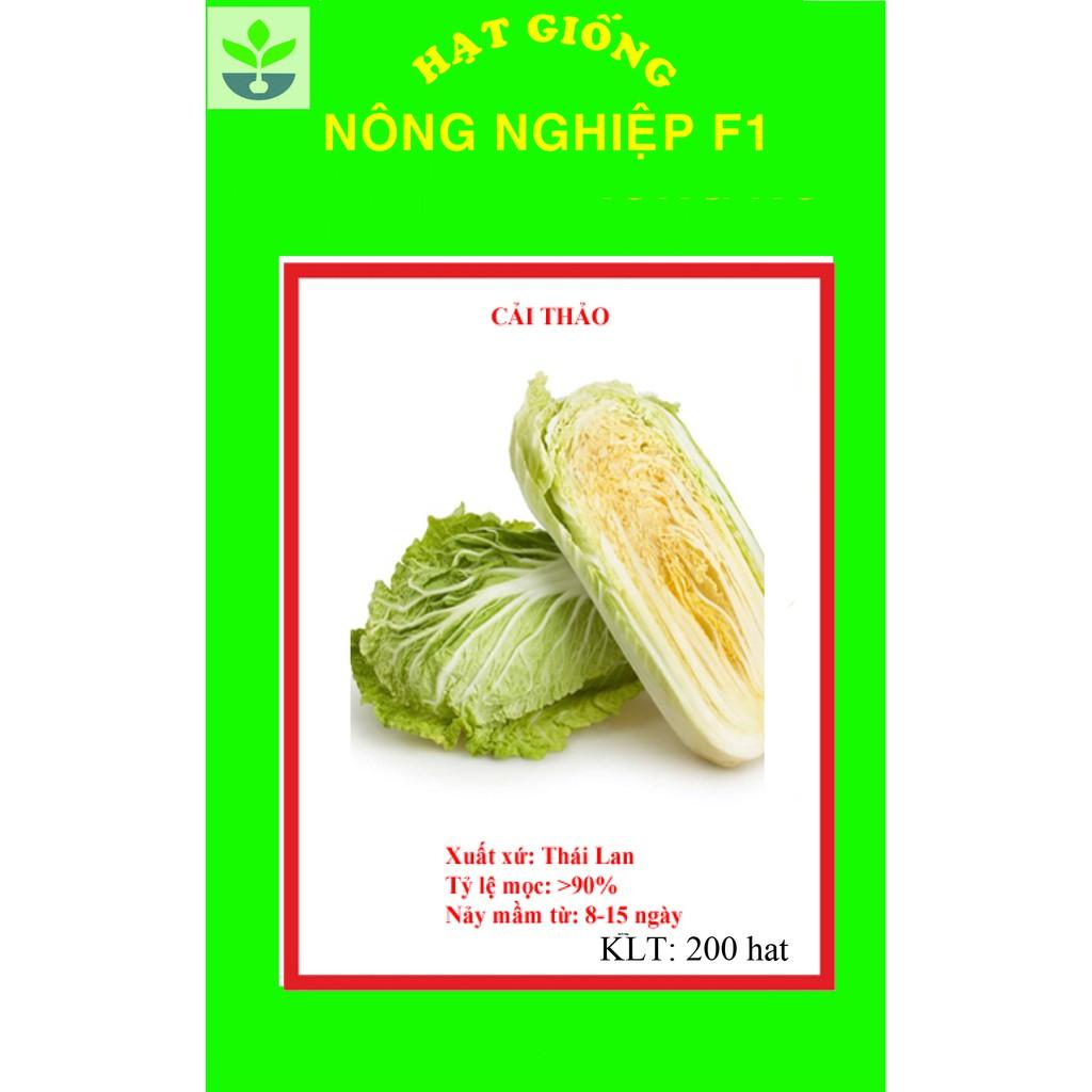 Gói 200 hạt giống cải thảo