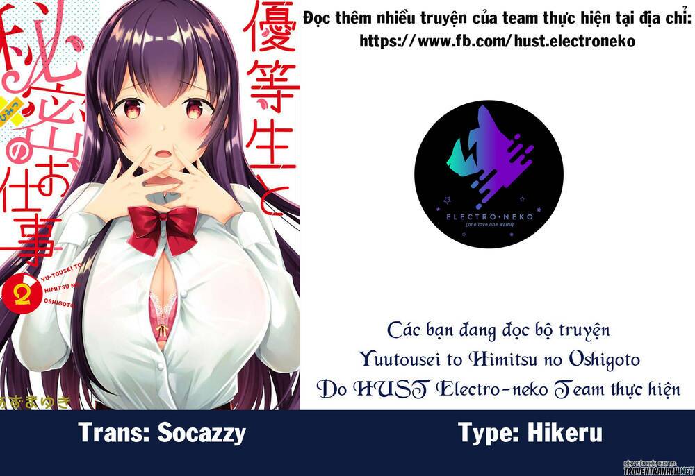 yuutousei to himitsu no oshigoto chapter 16 28