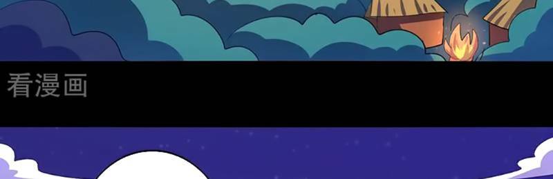 ta không phải là npc chapter 102 4