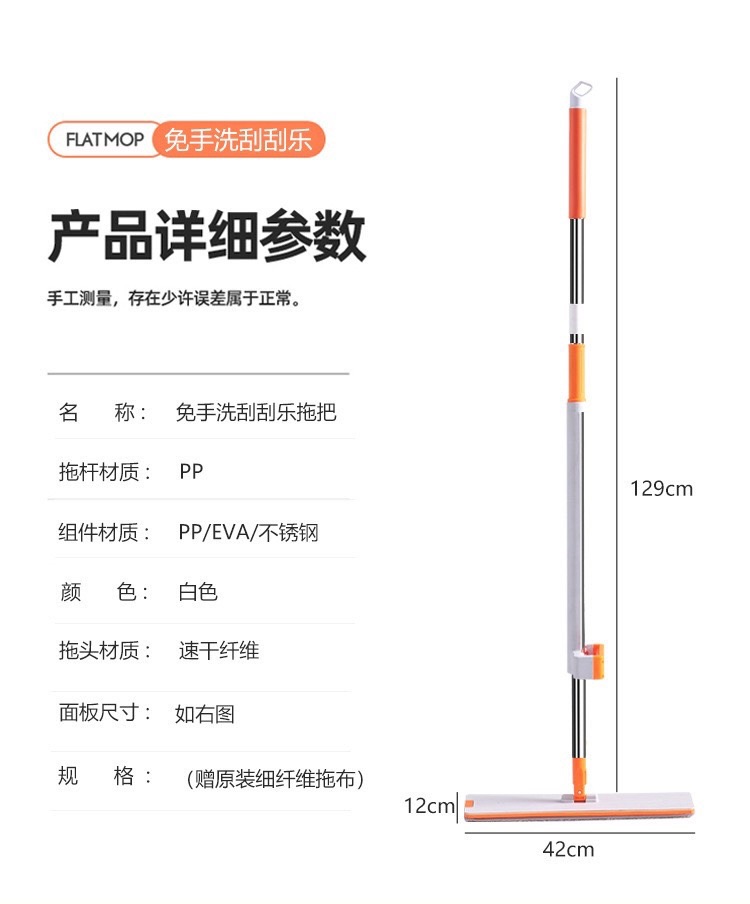 Cây lau nhà tự vắt thông minh, chổi lau nhà tự vắt thiết kế silicon gạt nước đa năng cây lau dài 128cm