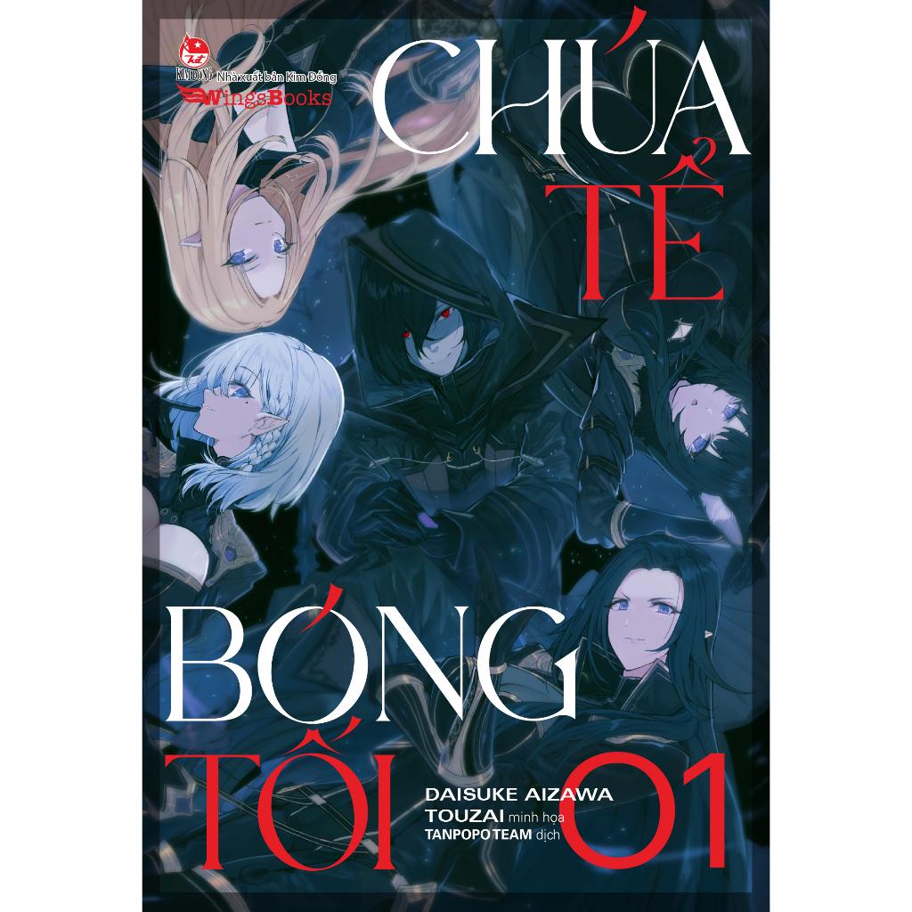 Light Novel Chúa tể bóng tối - Tập 1 - Bản phổ thông và giới hạn - NXB Kim Đồng